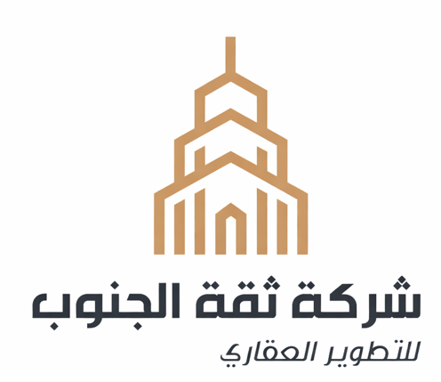 شركة ثقة الجنوب للتطوير العقاري